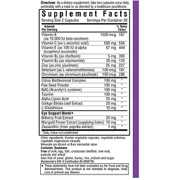 Антиоксидант для очей Bluebonnet Nutrition з зеаксантином 60 капсул - мініатюра 2