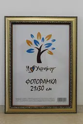 Фоторамка 13х18, золота з обрамленням, 3017-х811, СКЛО + КАРТОН                                                                                                                                                                                                                                                                                                                                         