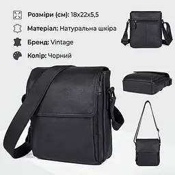 Сумка 14545 із натуральної шкіри Vintage чорна - мініатюра 3