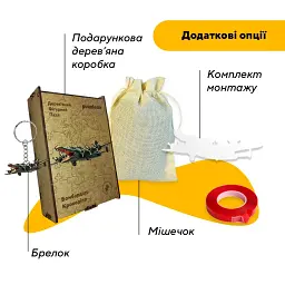 Дерев'яний фігурний пазл Бомбарділо Крокоділо, А3, Картонна коробка 200 елементів - мініатюра 5