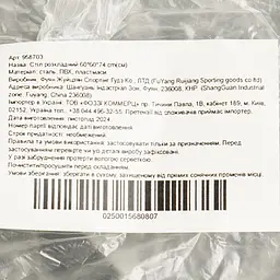 Уцінка. Садові меблі Market Union стіл розкладний та 2 стільці (958703)  - мініатюра 7
