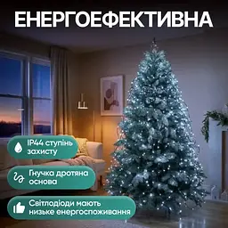 Мережева світлодіодна гірлянда Кінський хвіст кімнатна 10 ниток 2 м 200 LED діодів внутрішня для ялинки та кімнат від мережі зелена нитка колір світла Білий - мініатюра 4