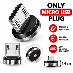 Коннектор магнітний Plug Micro USB, для магнітного кабеля (однопіновий). - мініатюра 5