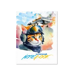 Дитячий блокнот "Cat pilot" Апельсин АП-1803-10, 24 сторінки