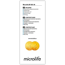 Тонометр Microlife BP AG 1-20 механічний - мініатюра 6