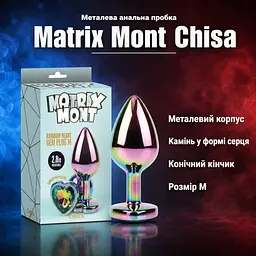 Анальна пробка металева з каменем серцем для анальних ігор Matrix Mont Chisa M — різнокольорова, 8,2 см
