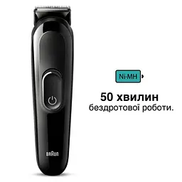 Тример Braun MGK 3410 для голови та бороди (6907780) - мініатюра 4