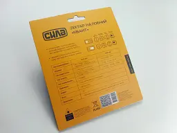 Ліхтар налобний Квант Premium Pro LED Li-ion 3,7 V 500 мАг 30412 - мініатюра 4
