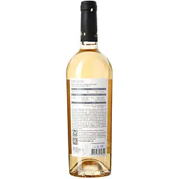 Вино Chateau Pinot Pinot Grigio limited Edition 2023 ординарне сортове столове біле сухе 0.75 л. - мініатюра 4