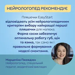 Пляшечка для годування Canpol babies Easystart Sleepy Koala 300 мл блакитна (35/238_blu) - мініатюра 5