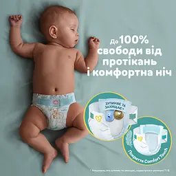 Підгузки Pampers Active Baby Розмір 3 (6-10 кг) 54 шт (8001090948977) - мініатюра 6