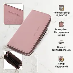 Практичное портмоне з натуральної шкіри Grande Pelle 16797 пудровий - мініатюра 3