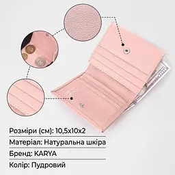 Компактний жіночий шкіряний гаманець з монетницею KARYA 21375 Пудровий - мініатюра 3