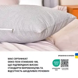 Подушка Ideia Nordic Comfort+ для відпочинку та сну з наволочкою на блискавці 40х140 см (8-35551) - мініатюра 6