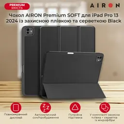 Чохол до планшета AirOn Premium SOFT iPad Pro 13 2024 + Film Black (4822352781129) - мініатюра 10