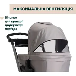 Коляска Chicco 2 в 1 Activ3 New сіра (2900990887156) (87154.54.01) - мініатюра 6