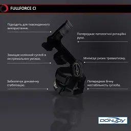 Функціональний армований ортез із динамічною фіксацією Fullforce CI DJO Global M - мініатюра 5