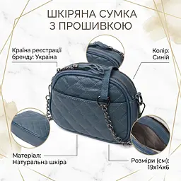 Стильна жіноча стьобана сумка з натуральної шкіри Vintage 22327 синя - мініатюра 3