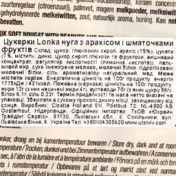 Цукерки Lonka Soft Nougat Peanuts&Fruit 220 г (921330) - мініатюра 3