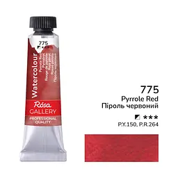 Фарба акварельна Піроль червоний (775) туба 10 мл ROSA Gallery (4823098541097)