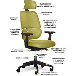 Крісло Mealux Leo Air Plus Green (Y-546 KZ) - мініатюра 2