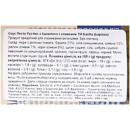Соус Barilla Песто з базиліком і оливками 200 г (961298) - мініатюра 3
