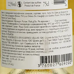 Вино Les Ormes De Vaugely Les Galets Roules Chardonnay Viogner IGP Pays D'Oc, біле, сухе, 0,75 л - мініатюра 6