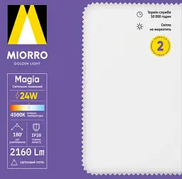 Світильник панельний Miorro LED Magia 24W 180х40 мм білий (51-312-006) - мініатюра 2