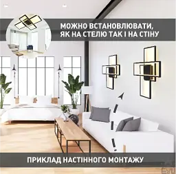 Керована світлодіодна люстра SVEN 70W 3S SMART 550x360x75-BLACK-220-IP20 ESLLSE - мініатюра 7