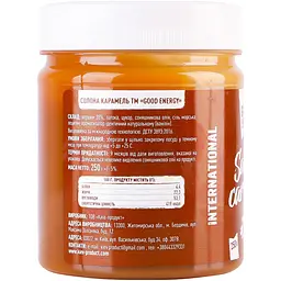 Солона карамель Good Energy 250 г  - мініатюра 5