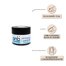 Холодний гель скляний PNB UV/LED BIO-Protein Cold Gel Glassy 15 мл - мініатюра 4