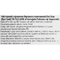 Чай чорний Taylors of Harrogate Earl Grey, 20 пакетиків (802592) - мініатюра 7