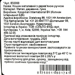 Кошик Offtop із дерев'яною ручкою (850060) - мініатюра 3