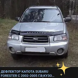 Дефлектор капоту мухобійка для Subaru Forester 2002-2006 Євро Кріплення (Vip Tuning) - мініатюра 2