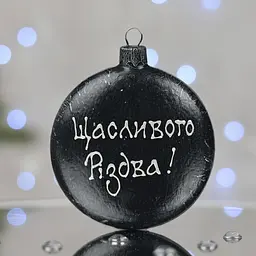 Ялинкова прикраса Санта Шоп Різдвяне село скло (4820001060904) - мініатюра 4