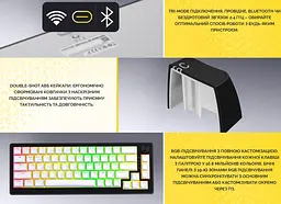 Механічна ігрова клавіатура HATOR HTK-3160-UA Skyfall 65 Wireless Aurum Sterling Switch USB, 2,4 ГГц, BT 5.3 Black-White - мініатюра 10