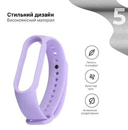 Силіконовий ремінець для фітнес браслетів Xiaomi Mi Band 5/6/7, Silicone, lavender, зі зручною застібкою, на фітнес трекер та смарт годинник, ArmorStandart (ARM56995) - мініатюра 2