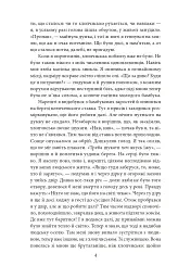 Ваш покірний слуга кіт - мініатюра 4