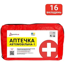 Автомобільна аптечка Poputchik згідно ТУ футляр м'який червоний 19х8х14 (02-002-М)