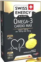 Омега-3 Swiss Energy Omega-3 CARDIO MAX blister 30 капс