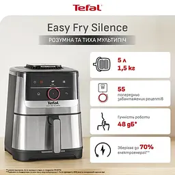 Мультипіч Tefal EY572DE1 (EY572DE1) - мініатюра 8