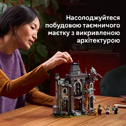 Конструктор LEGO Icons Маєток пані мера 1420 ел. (11383) - мініатюра 16