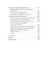 Швеція. Модель для збірки: вілла, вольво, песик - мініатюра 11