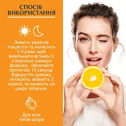 Гіалурон-Філлер Eucerin Вітамін С бустер, 8 мл - мініатюра 5