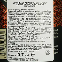 Джин Tarsier Southeast Asian Dry 45% 0.7 л - мініатюра 7