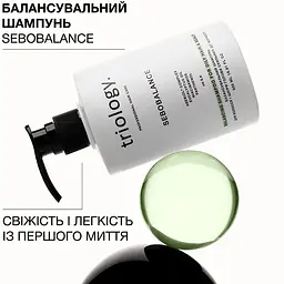 Шампунь для волосся і шкіри голови Triology. Sebobalance балансувальний для схильного до жирності волосся 500 мл - мініатюра 4