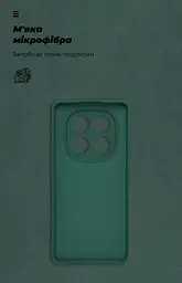 Чехол ArmorStandart ICON для Xiaomi Redmi Note 14 Pro 4G Camera cover Dark Green (ARM86878) - мініатюра 4
