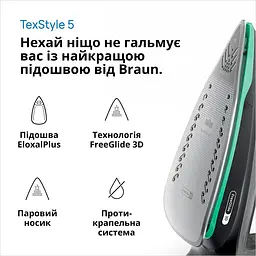 Праска BRAUN SI 5277 GR - мініатюра 4