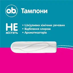 Тампони o.b. Original Normal 16 шт. - мініатюра 10