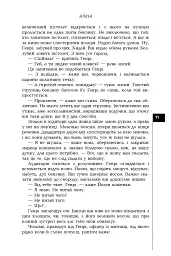 Аліна - мініатюра 7